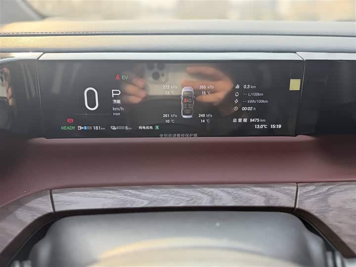 Фото 6 - GAC Trumpchi E8