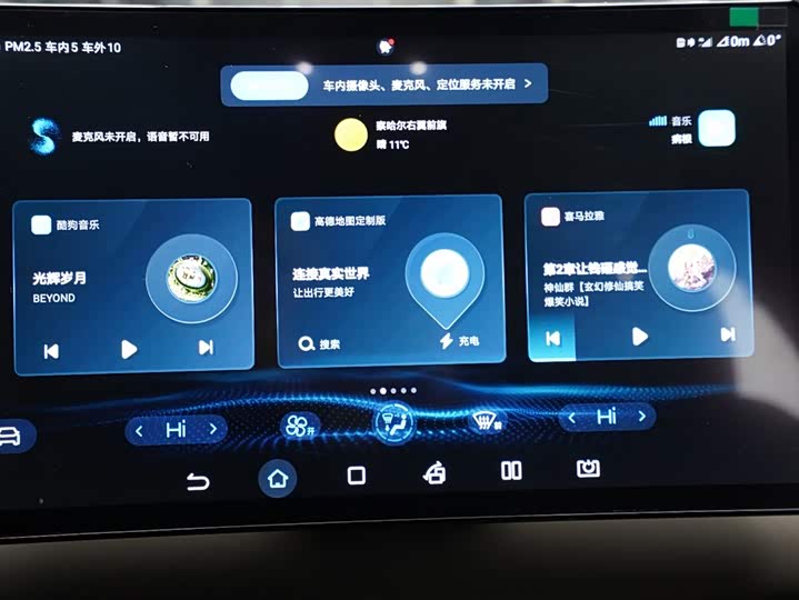 Фото 8 - BYD Han