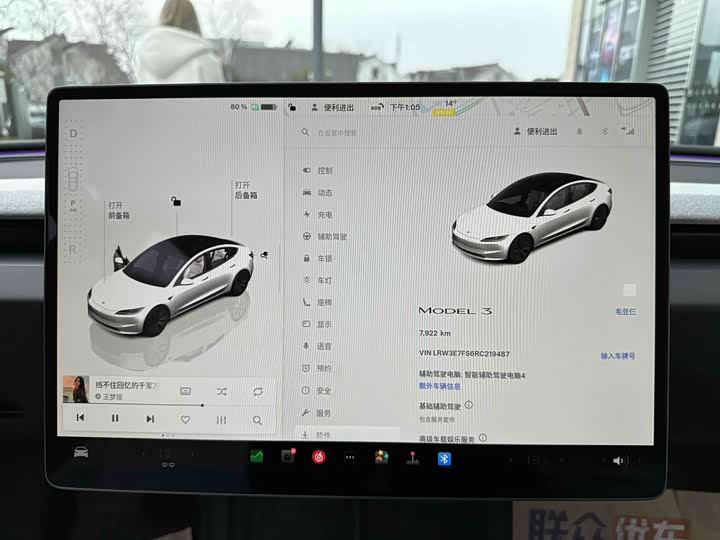 Фото 4 - Tesla Model 3
