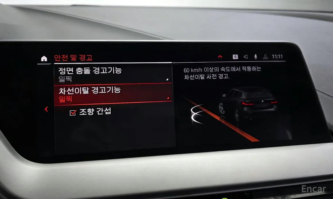 Photo 16 - BMW 1 Series