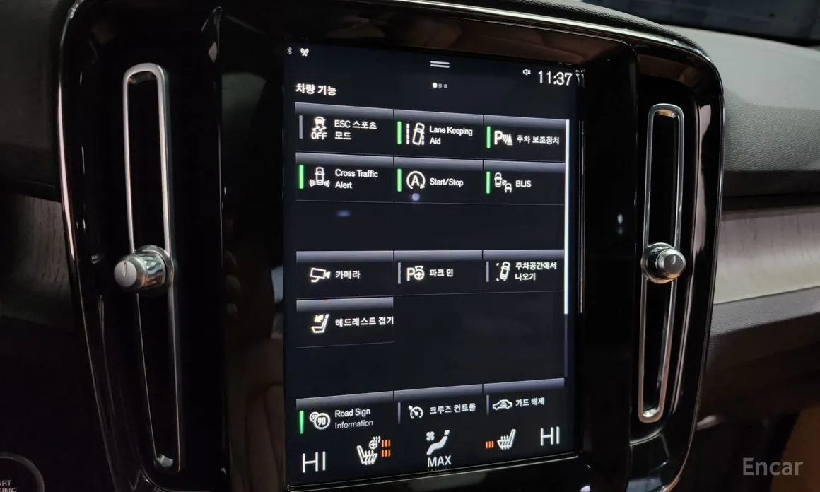 Фото 16 - Volvo XC40