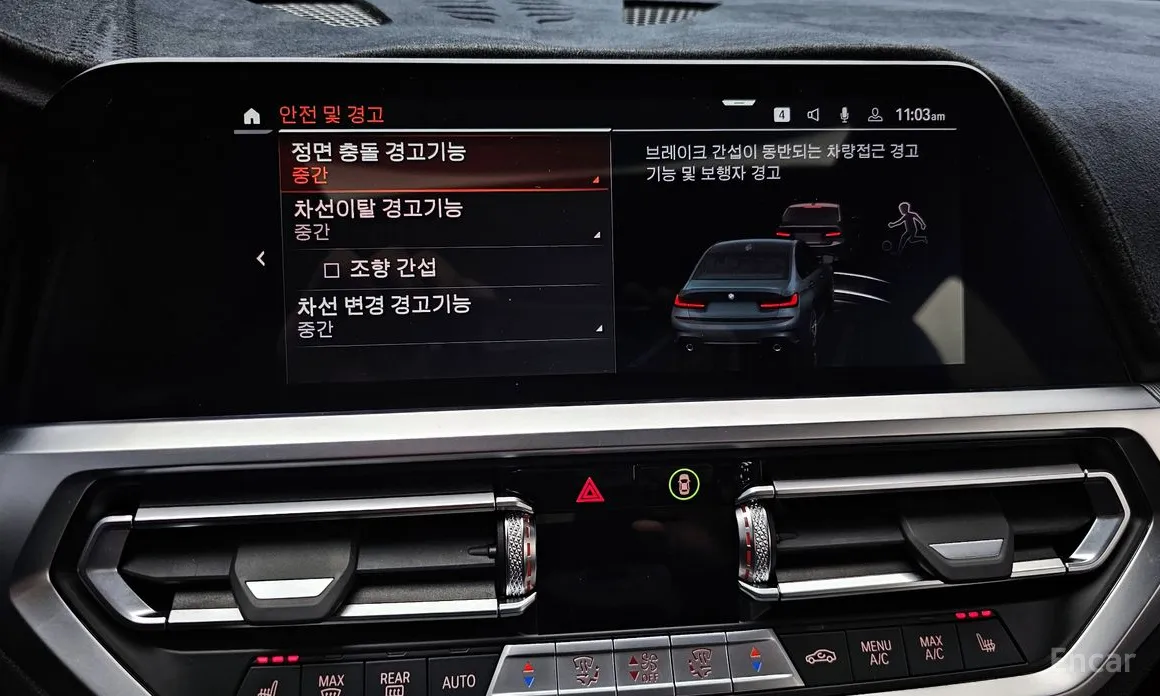 Photo 16 - BMW 3 Series