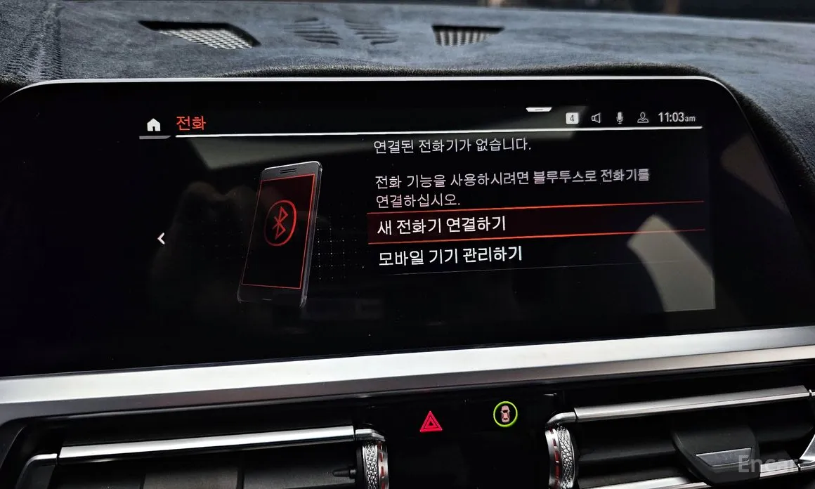 Photo 17 - BMW 3 Series