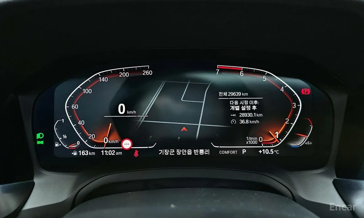 Photo 8 - BMW 3 Series