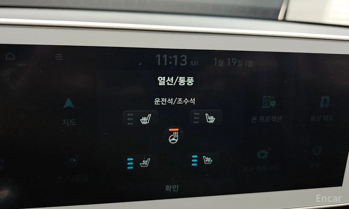 Фото 16 - Hyundai Ioniq 5