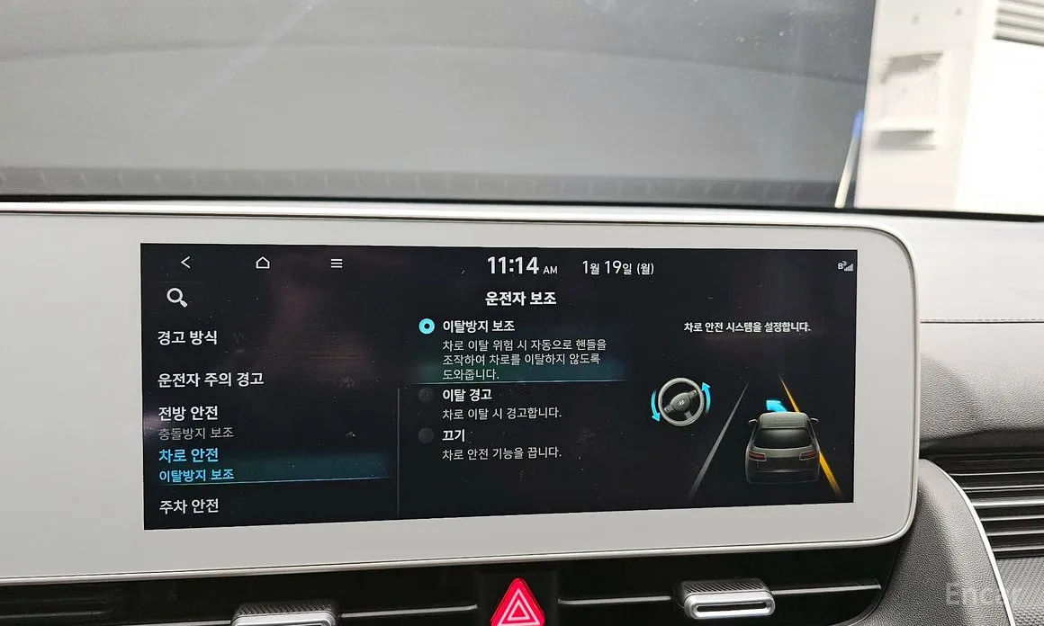 Фото 17 - Hyundai Ioniq 5