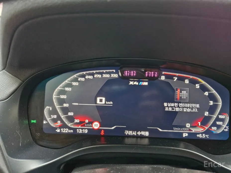 Фото 5 - BMW X4 M