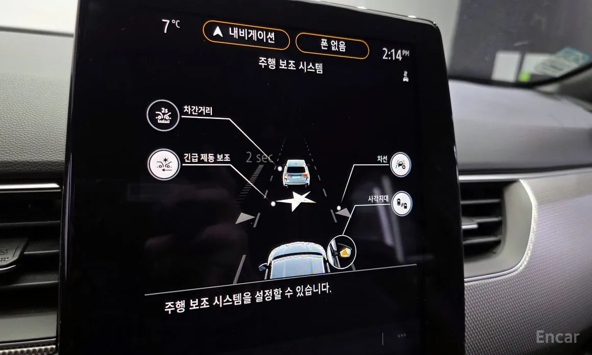 Фото 18 - Renault XM3