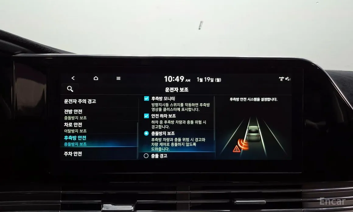 Фото 16 - Hyundai Grandeur