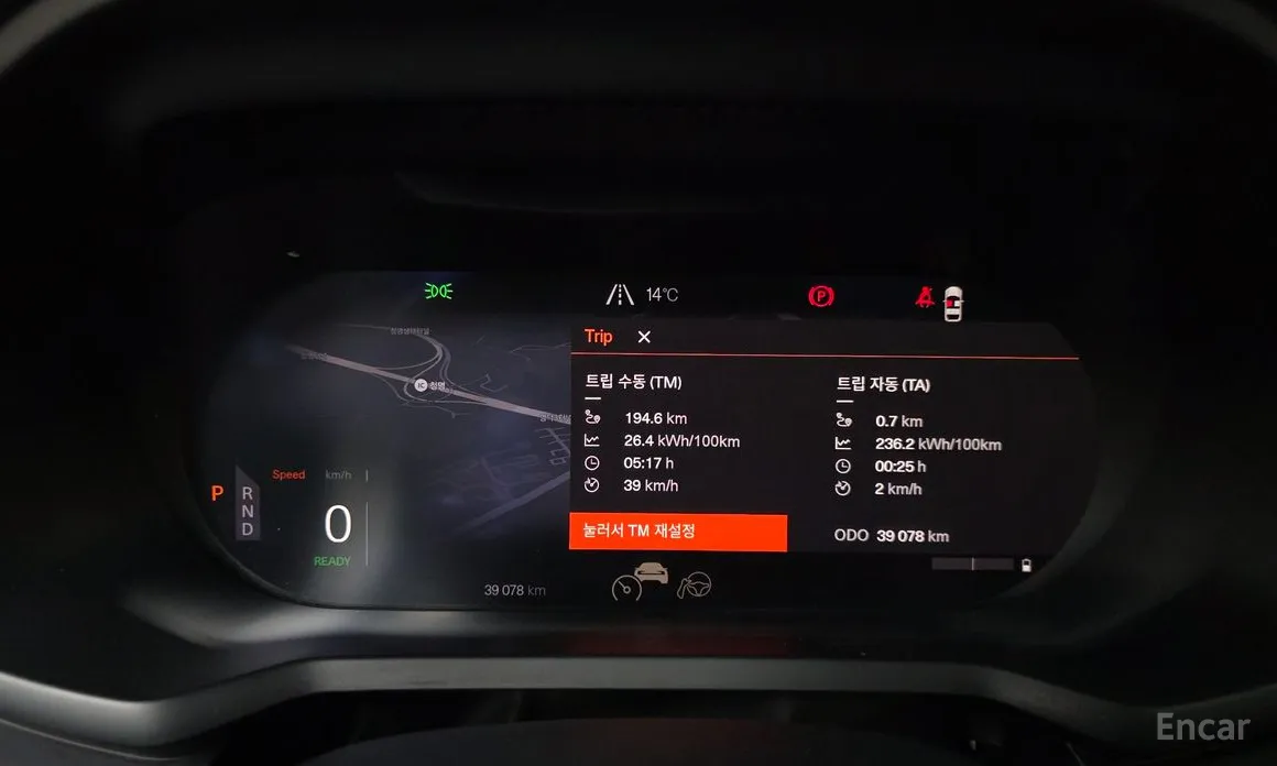 Фото 8 - Polestar 2