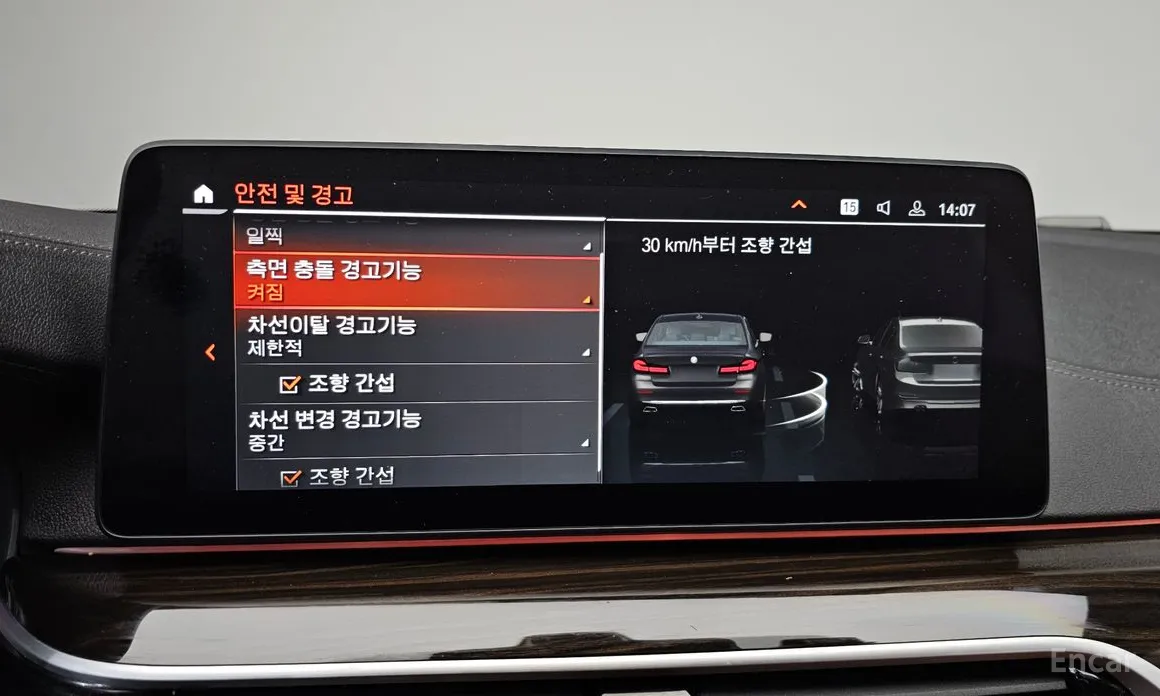 Фото 16 - BMW 5 Series