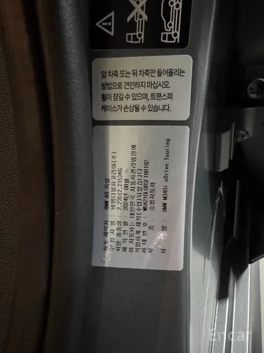 Фото 8 - BMW 3 Series