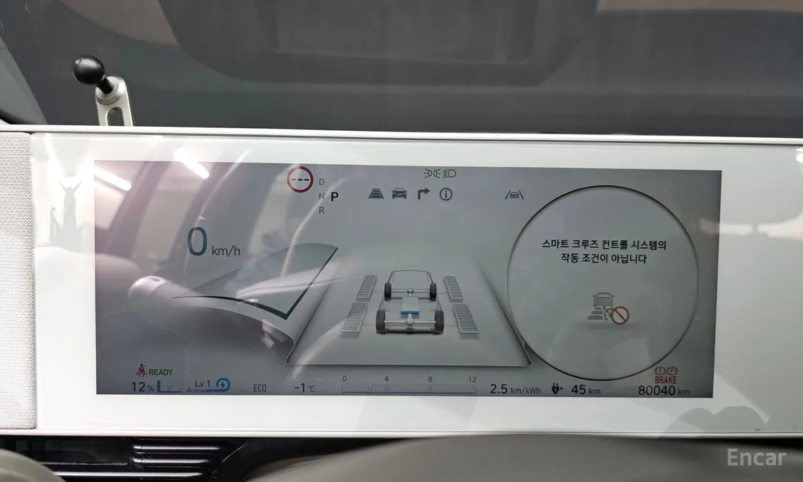 Photo 8 - Hyundai Ioniq 5