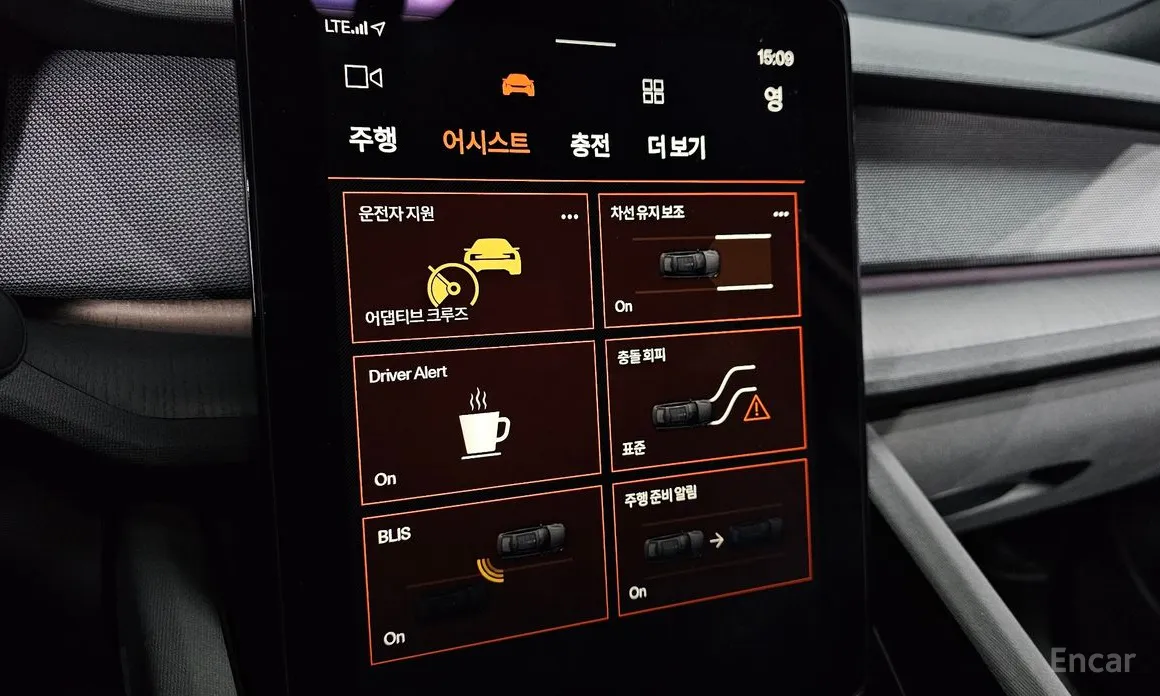 Фото 16 - Polestar 2