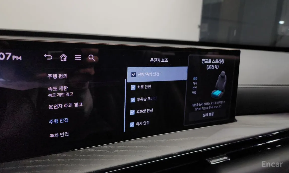 Фото 16 - Genesis GV80