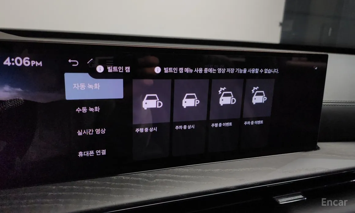 Фото 17 - Genesis GV80