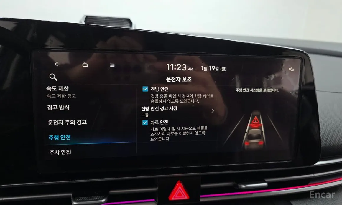 Фото 15 - Hyundai Avante