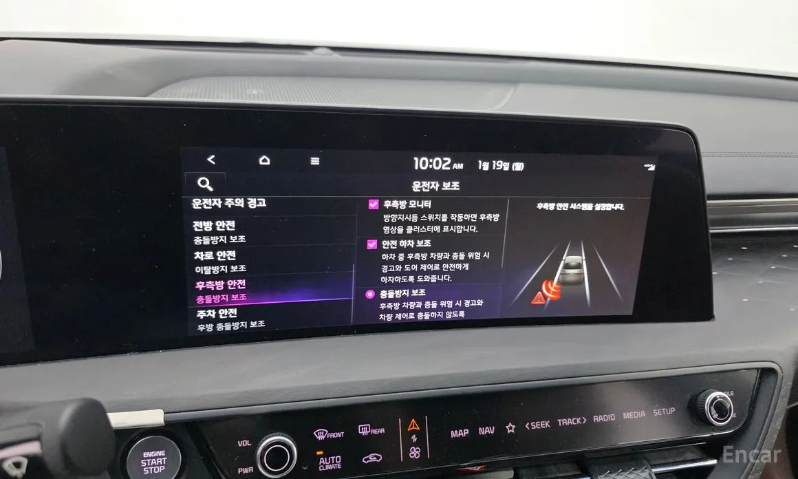 Фото 18 - Kia K8