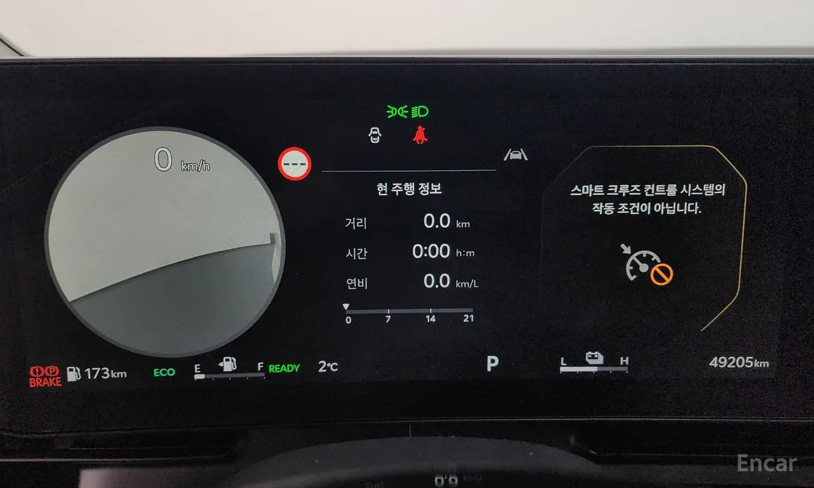 Фото 8 - Kia Carnival