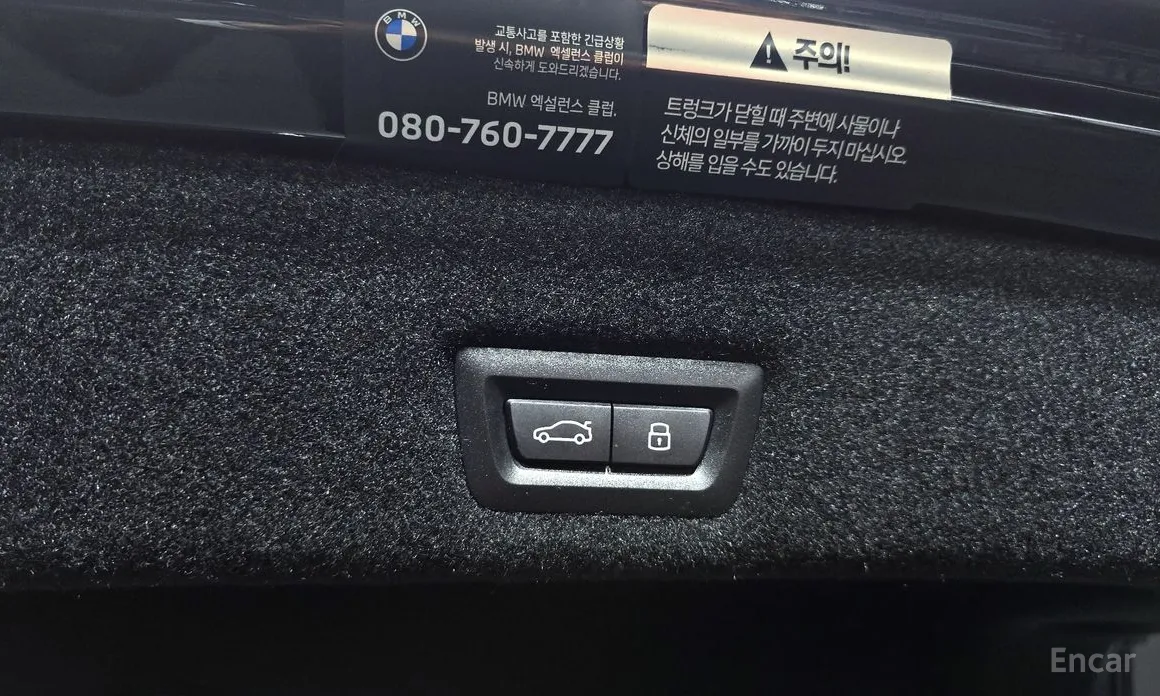 Фото 20 - BMW 7 Series