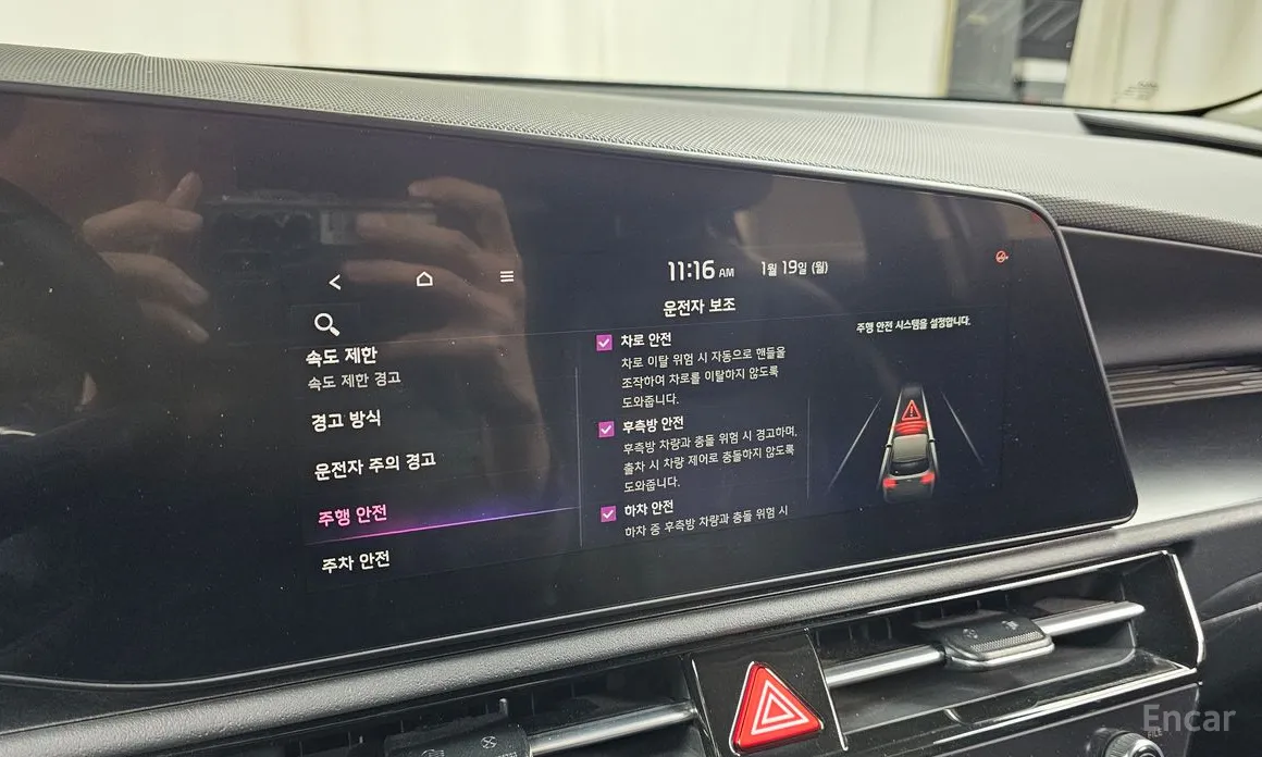 Фото 18 - Kia Niro