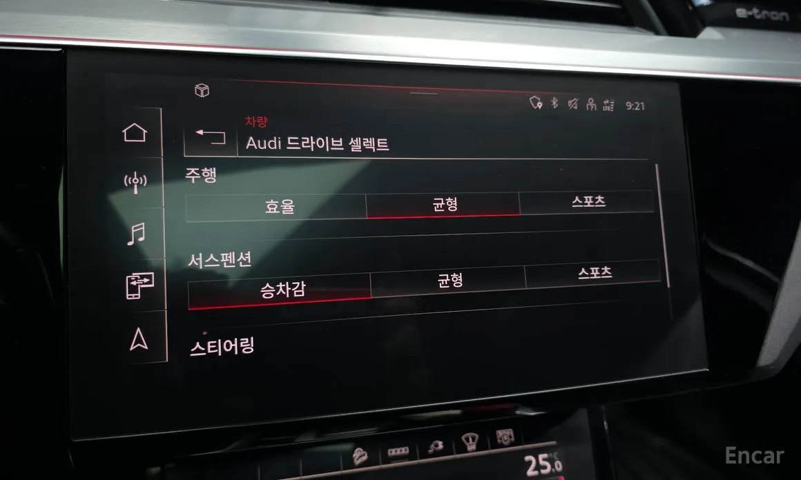 Фото 17 - Audi e-tron