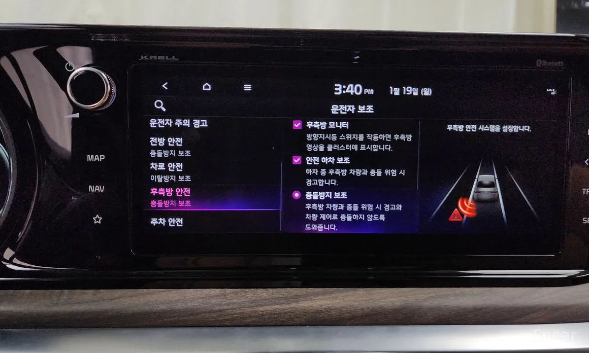 Фото 16 - Kia K5