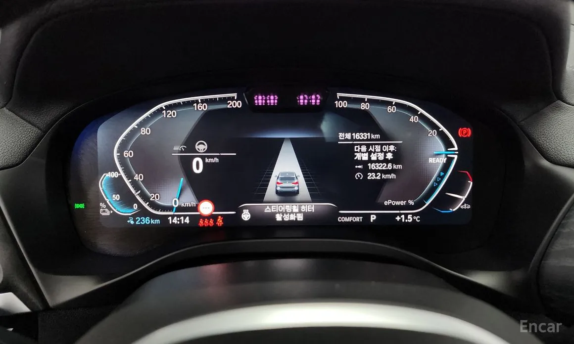 Фото 8 - BMW iX3