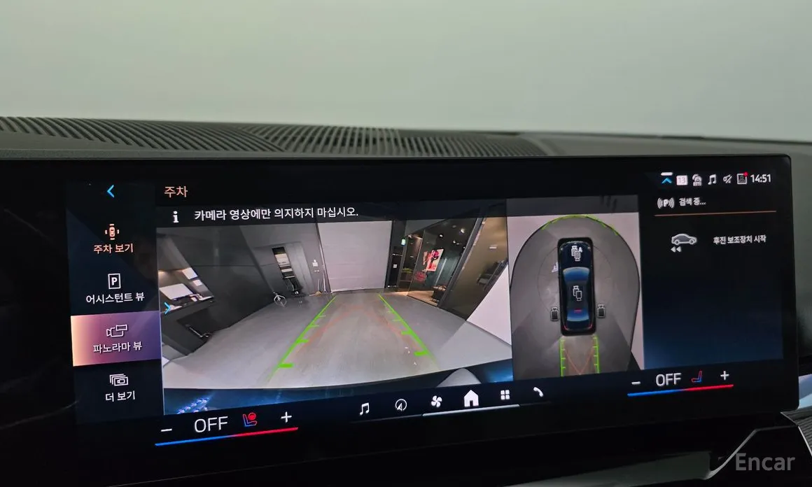 Фото 15 - BMW 5 Series