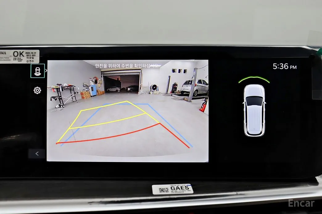 Фото 12 - Kia Sorento