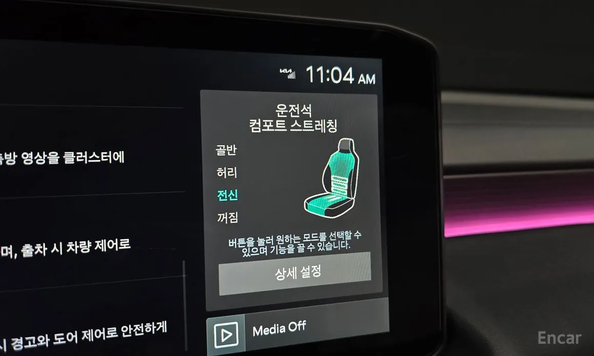 Фото 19 - Kia K8