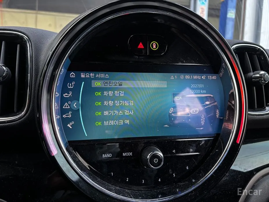 Фото 7 - Mini Countryman