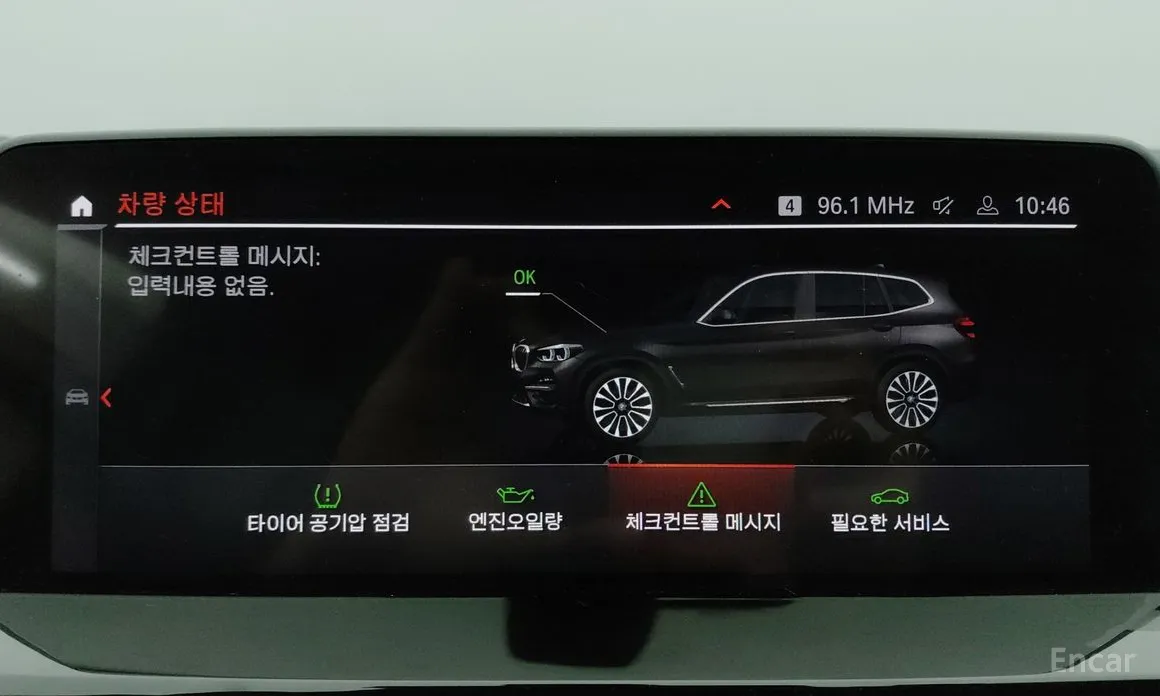 Фото 15 - BMW X3