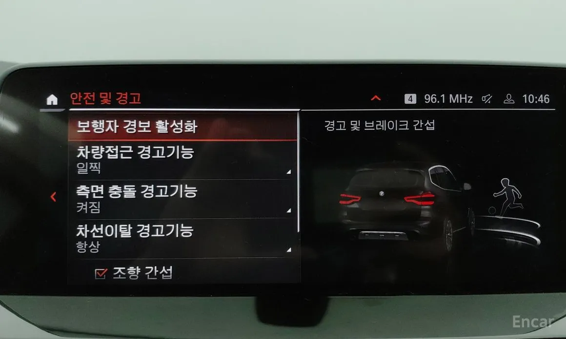 Фото 16 - BMW X3