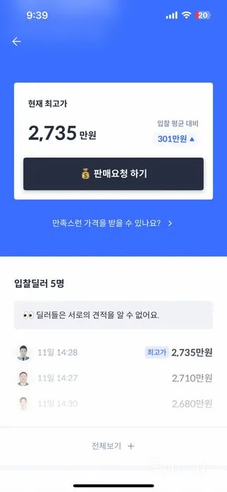 Фото 9 - Mini Countryman