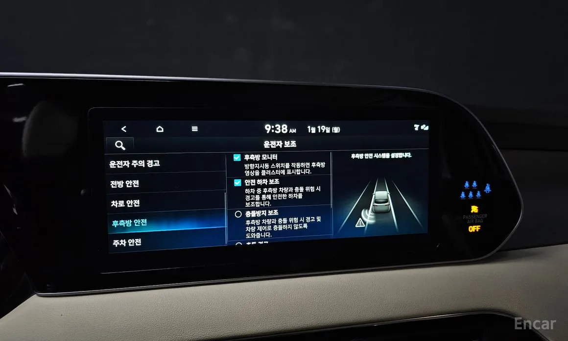 Zdjęcie 16 - Hyundai Palisade
