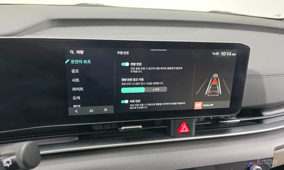 Фото 17 - Kia Carnival