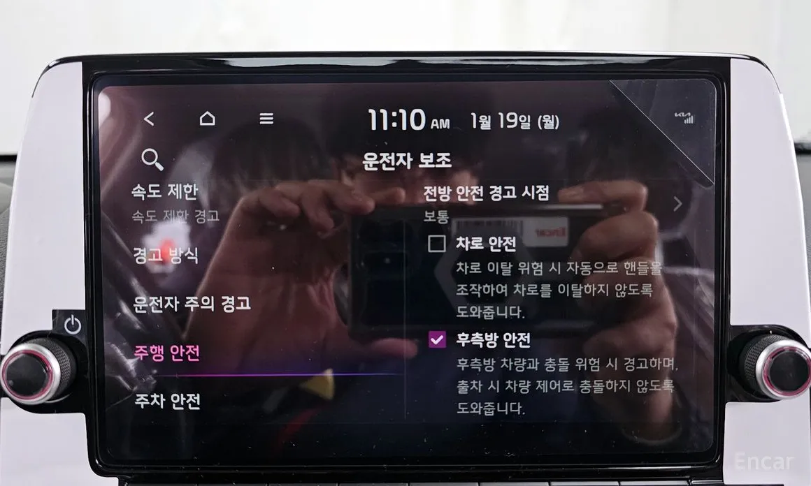 Фото 16 - Kia Morning