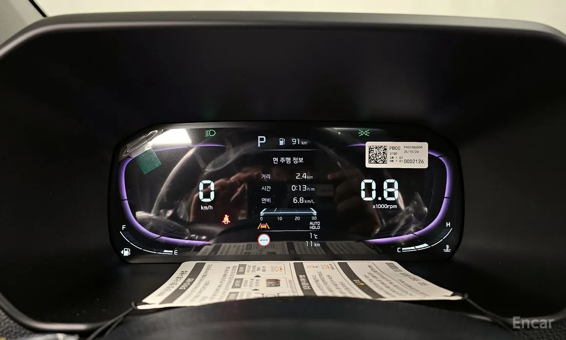 Фото 8 - Kia Morning