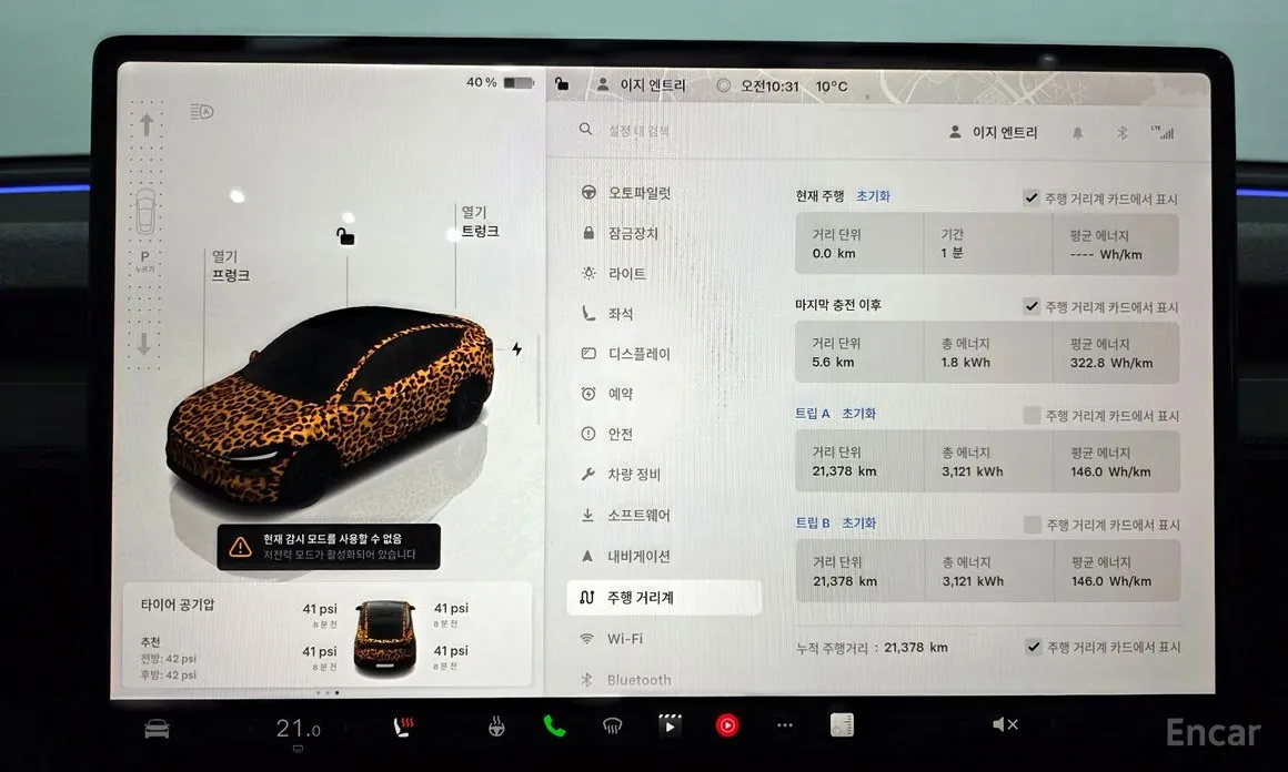 Фото 8 - Tesla Model Y