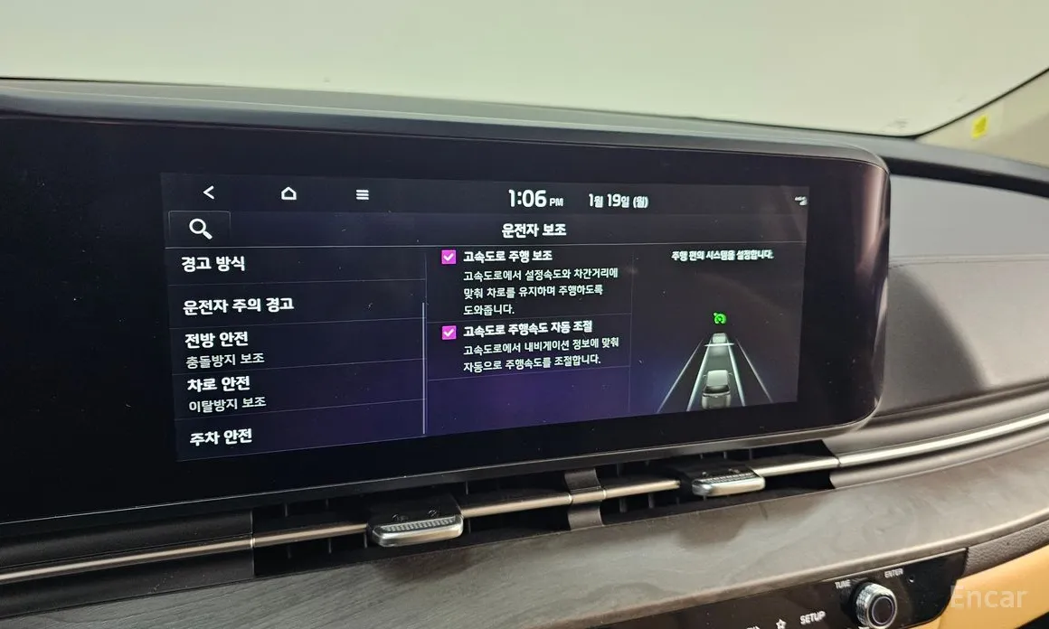 Фото 17 - Kia Carnival