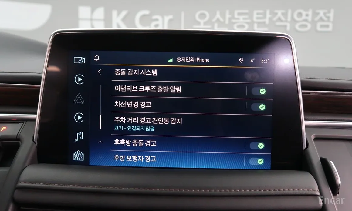 Фото 18 - Chevrolet Tahoe