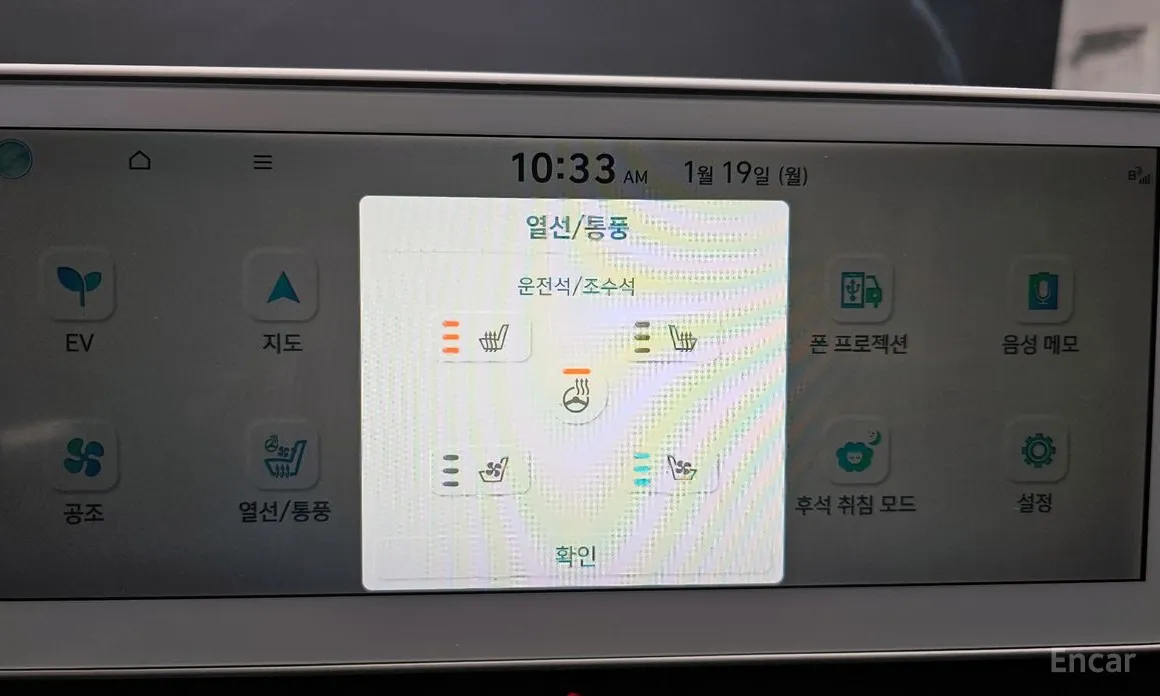 Фото 16 - Hyundai Ioniq 5