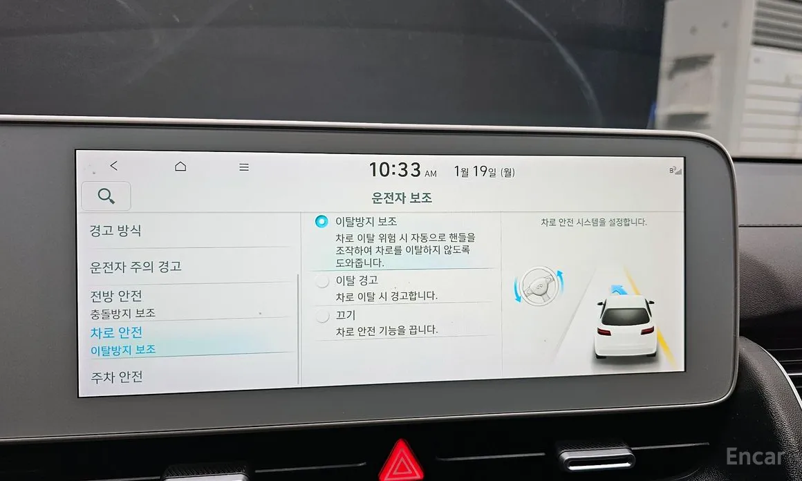 Фото 17 - Hyundai Ioniq 5