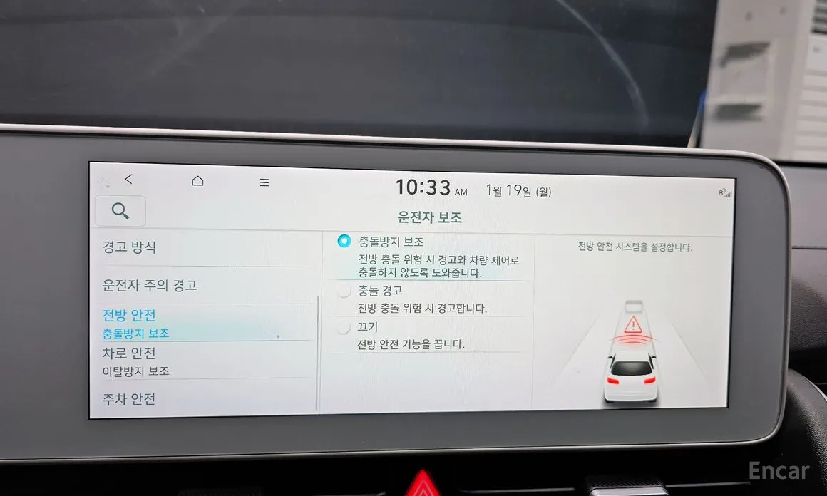 Фото 18 - Hyundai Ioniq 5