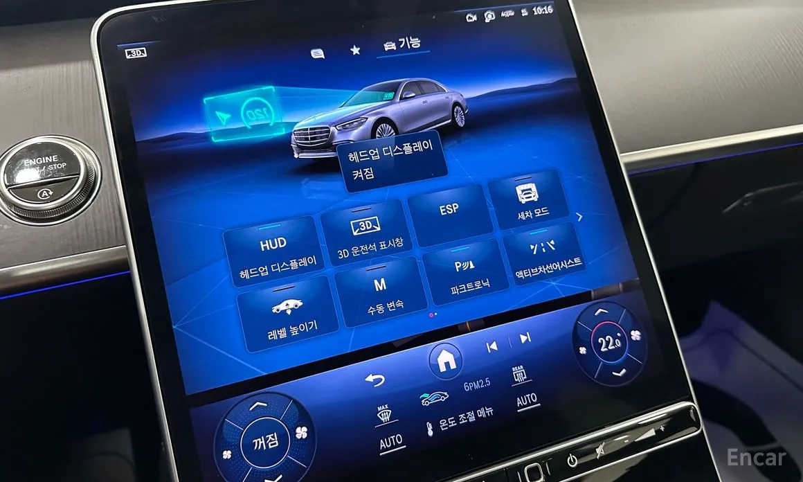 Фото 13 - Mercedes-Benz S-Class