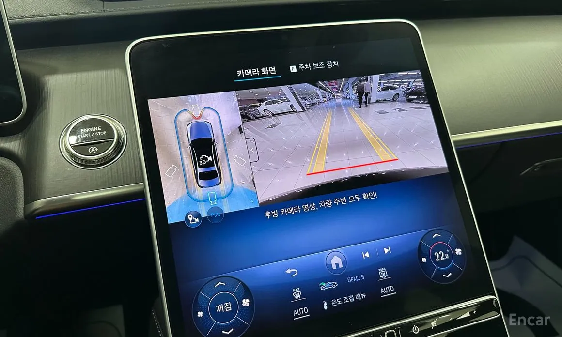 Фото 16 - Mercedes-Benz S-Class