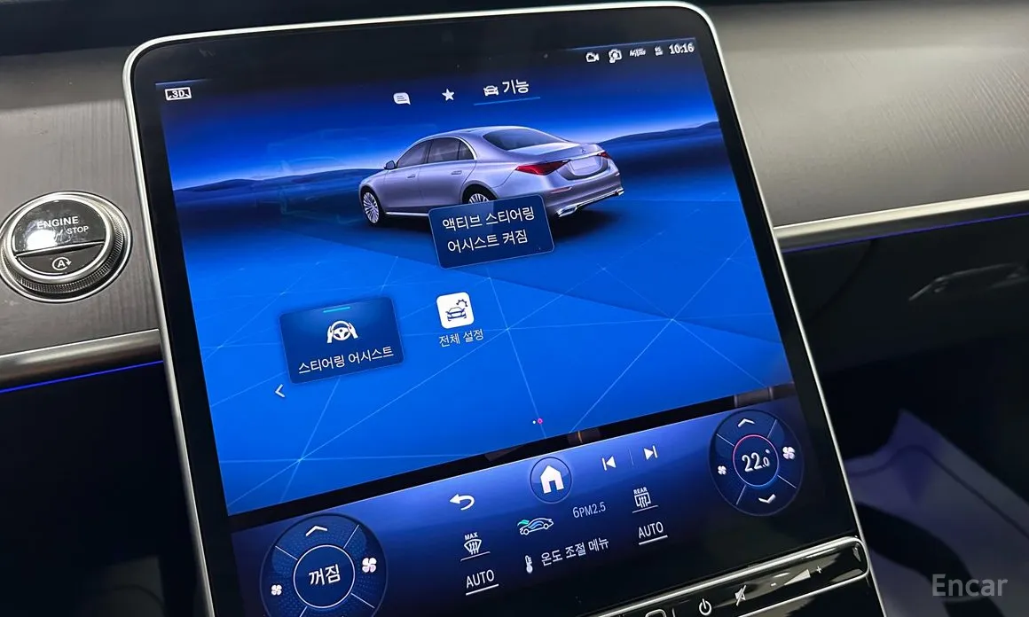 Фото 17 - Mercedes-Benz S-Class