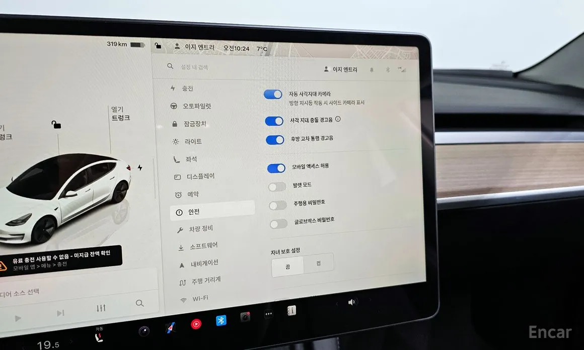 Фото 18 - Tesla Model 3