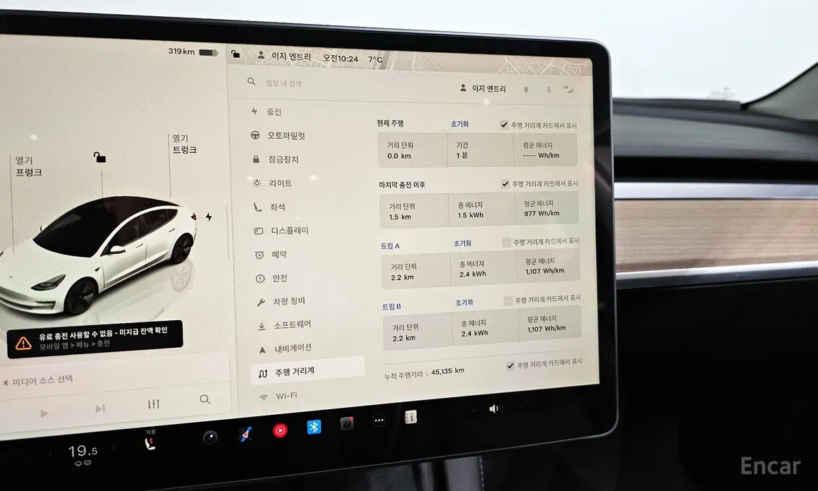 Фото 8 - Tesla Model 3